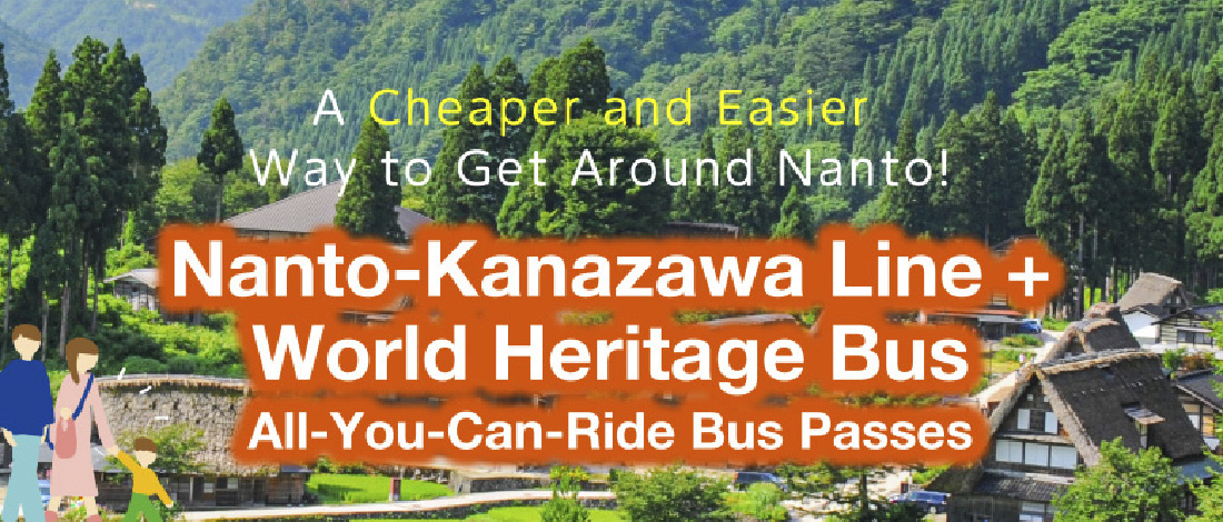 Nanto-Kanazawa Line + World Heritage Bus
